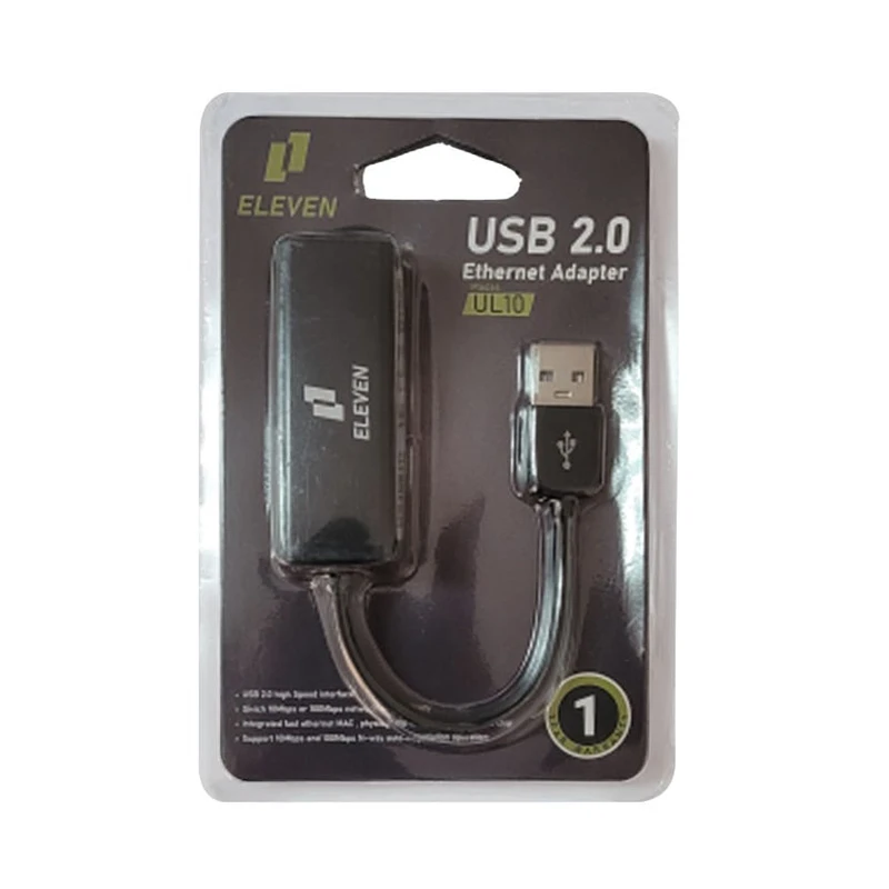 مبدل USB به Ethernet الون مدل UL-10